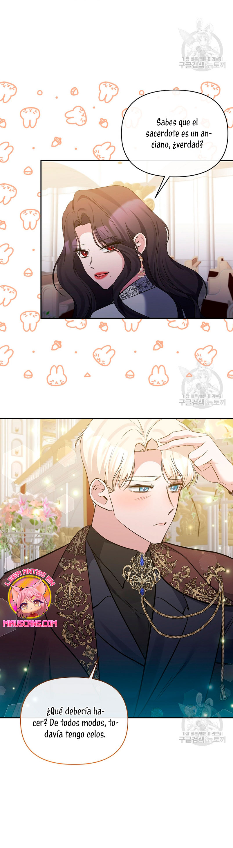 La gran duquesa del norte era una villana en secreto Capítulo 96 - Página 8