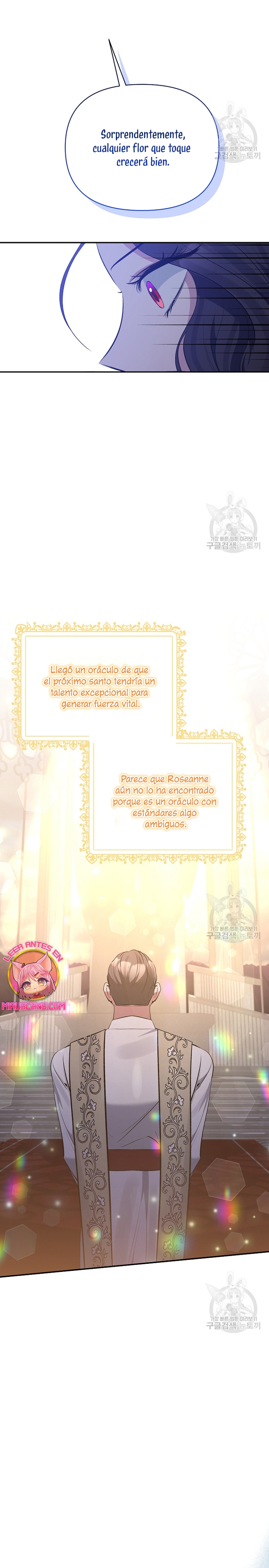 La gran duquesa del norte era una villana en secreto Capítulo 97 - Página 11