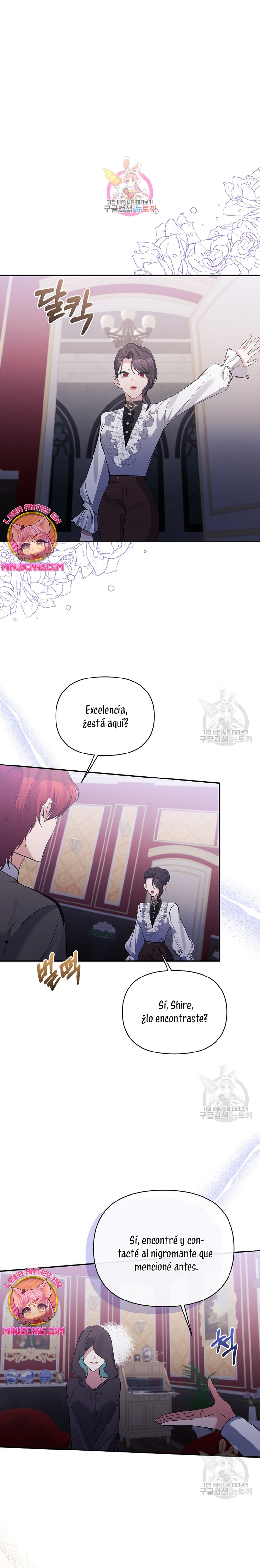 La gran duquesa del norte era una villana en secreto Capítulo 97 - Página 3