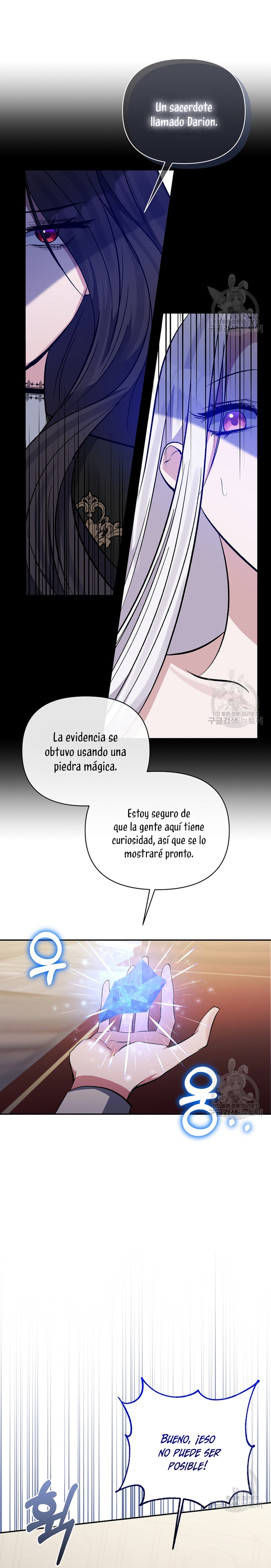 La gran duquesa del norte era una villana en secreto Capítulo 98 - Página 13