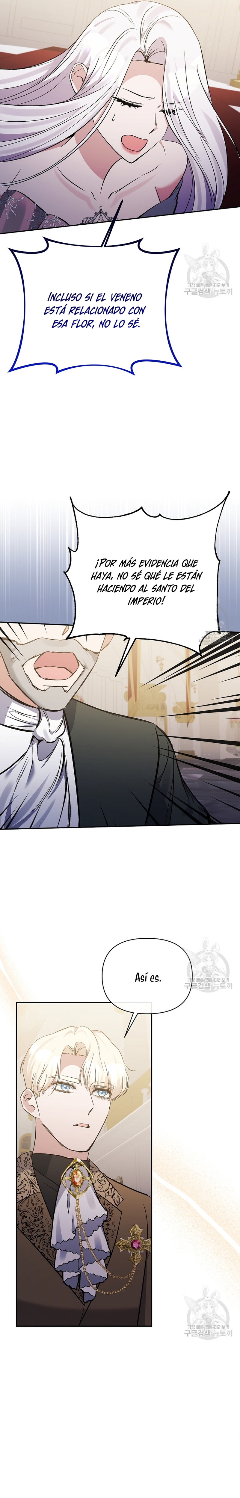 La gran duquesa del norte era una villana en secreto Capítulo 98 - Página 14