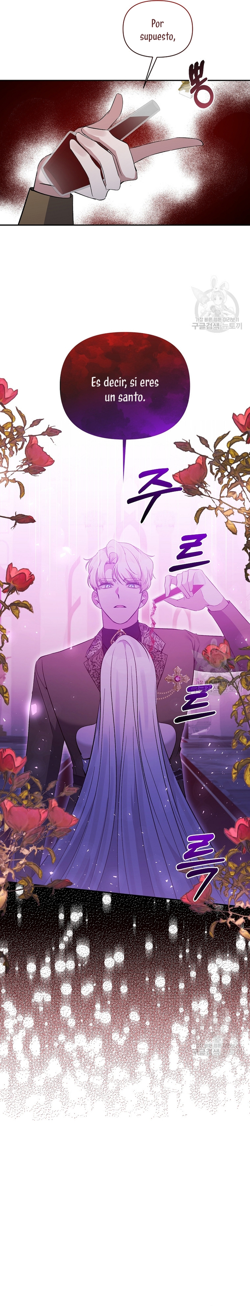 La gran duquesa del norte era una villana en secreto Capítulo 98 - Página 17