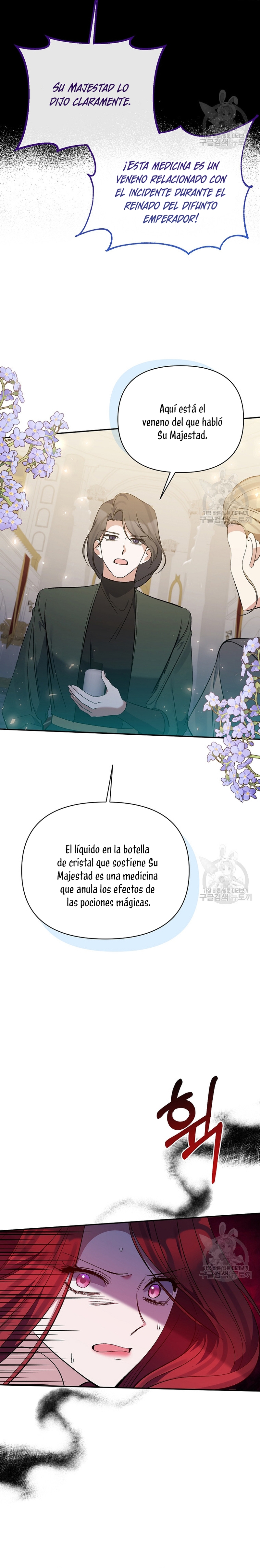 La gran duquesa del norte era una villana en secreto Capítulo 98 - Página 21