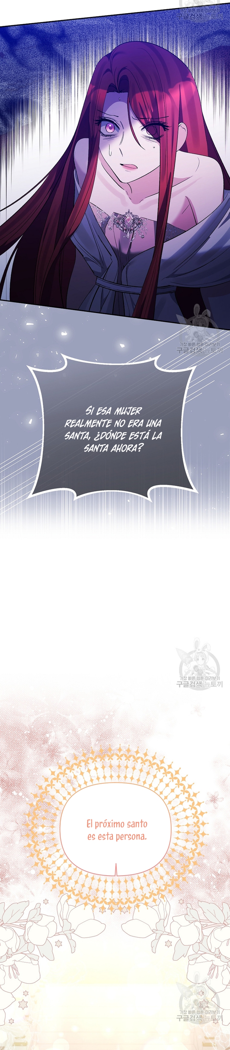 La gran duquesa del norte era una villana en secreto Capítulo 98 - Página 24