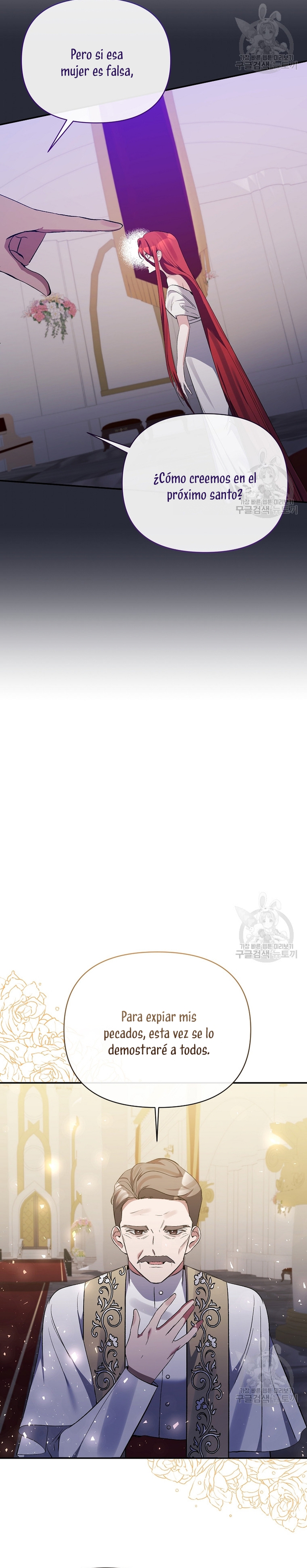 La gran duquesa del norte era una villana en secreto Capítulo 98 - Página 26