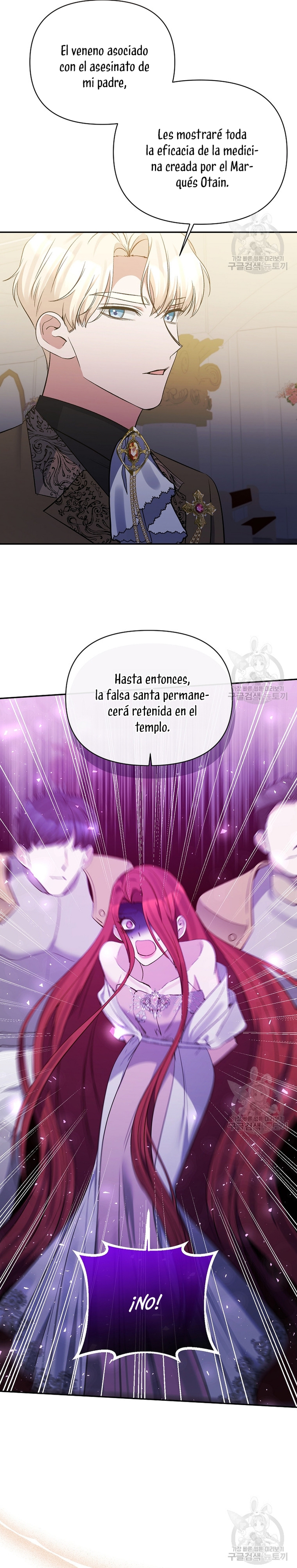 La gran duquesa del norte era una villana en secreto Capítulo 98 - Página 27