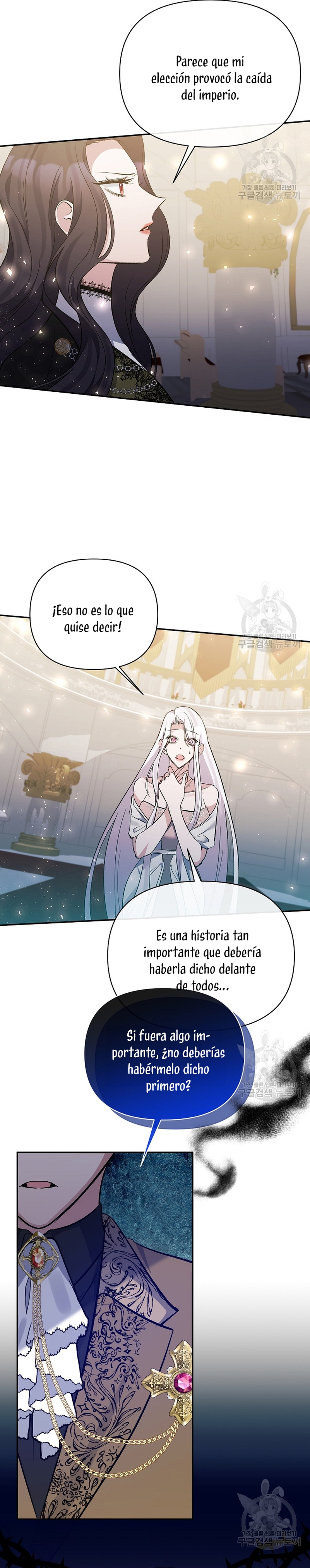 La gran duquesa del norte era una villana en secreto Capítulo 98 - Página 4