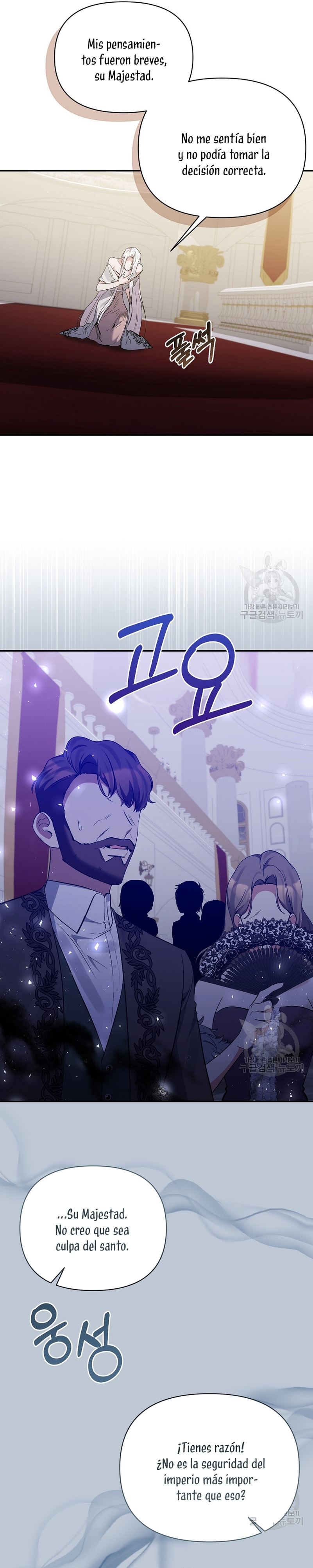 La gran duquesa del norte era una villana en secreto Capítulo 98 - Página 6