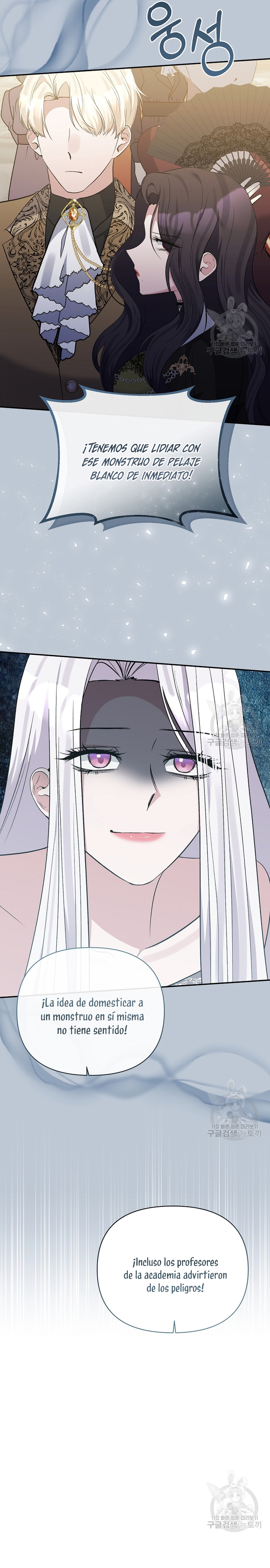 La gran duquesa del norte era una villana en secreto Capítulo 98 - Página 7