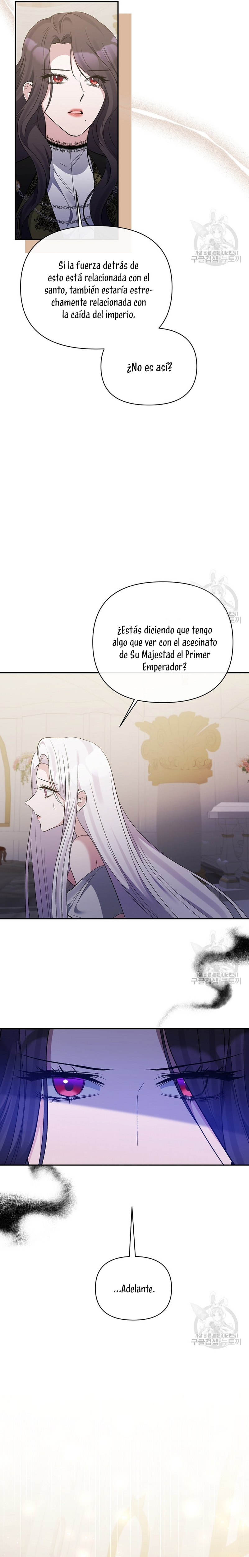 La gran duquesa del norte era una villana en secreto Capítulo 98 - Página 9