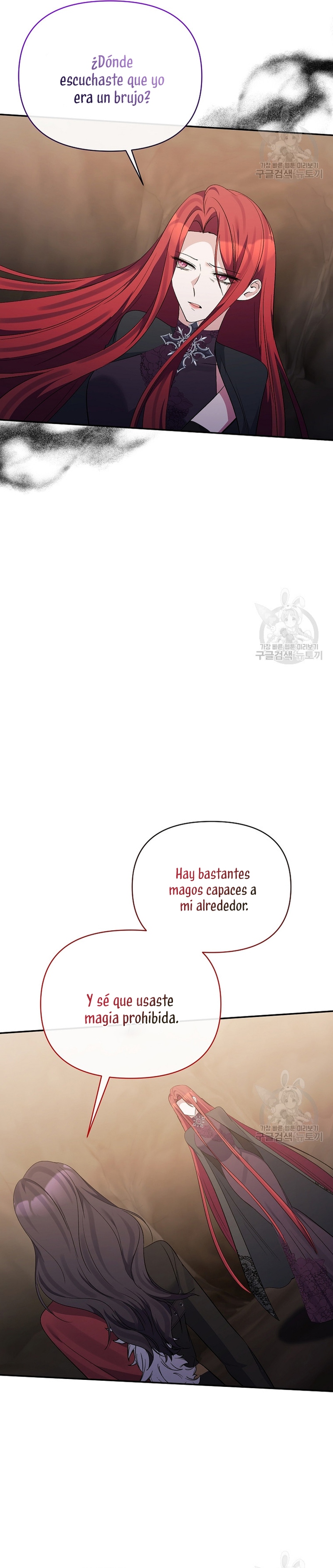 La gran duquesa del norte era una villana en secreto Capítulo 99 - Página 24