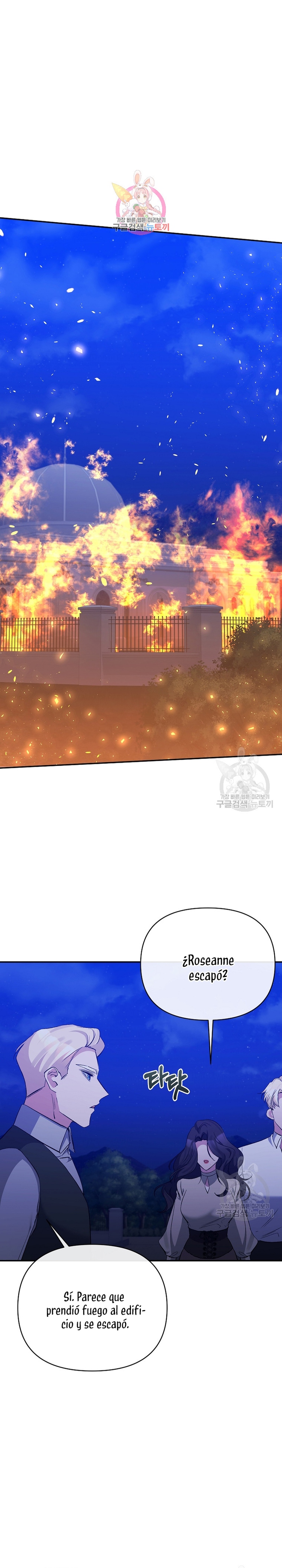 La gran duquesa del norte era una villana en secreto Capítulo 99 - Página 3