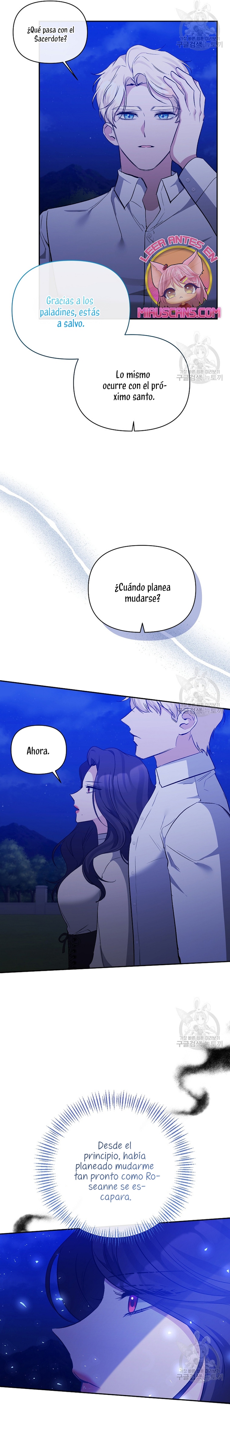 La gran duquesa del norte era una villana en secreto Capítulo 99 - Página 4