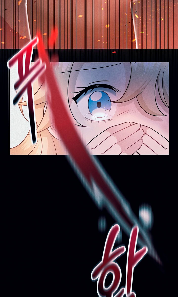 La princesa abandonada se rebelará Capítulo 1 - Página 13