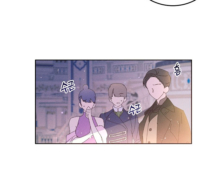 La princesa abandonada se rebelará Capítulo 1 - Página 66