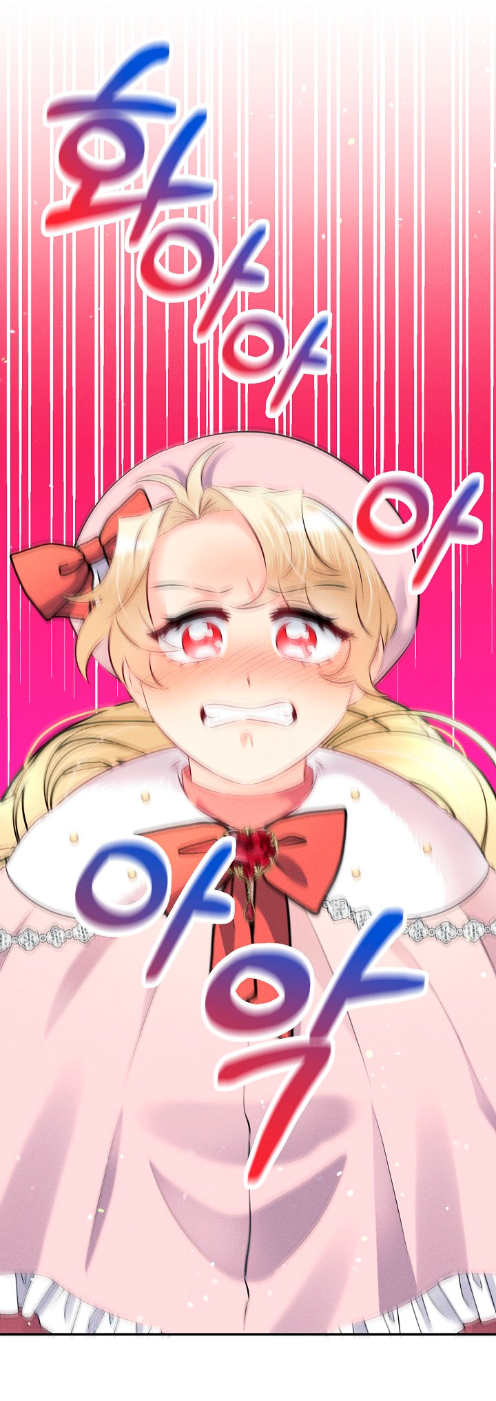 La princesa abandonada se rebelará Capítulo 11 - Página 29