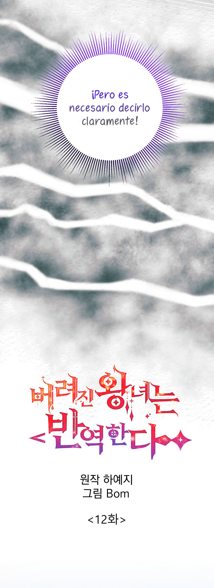 La princesa abandonada se rebelará Capítulo 12 - Página 20