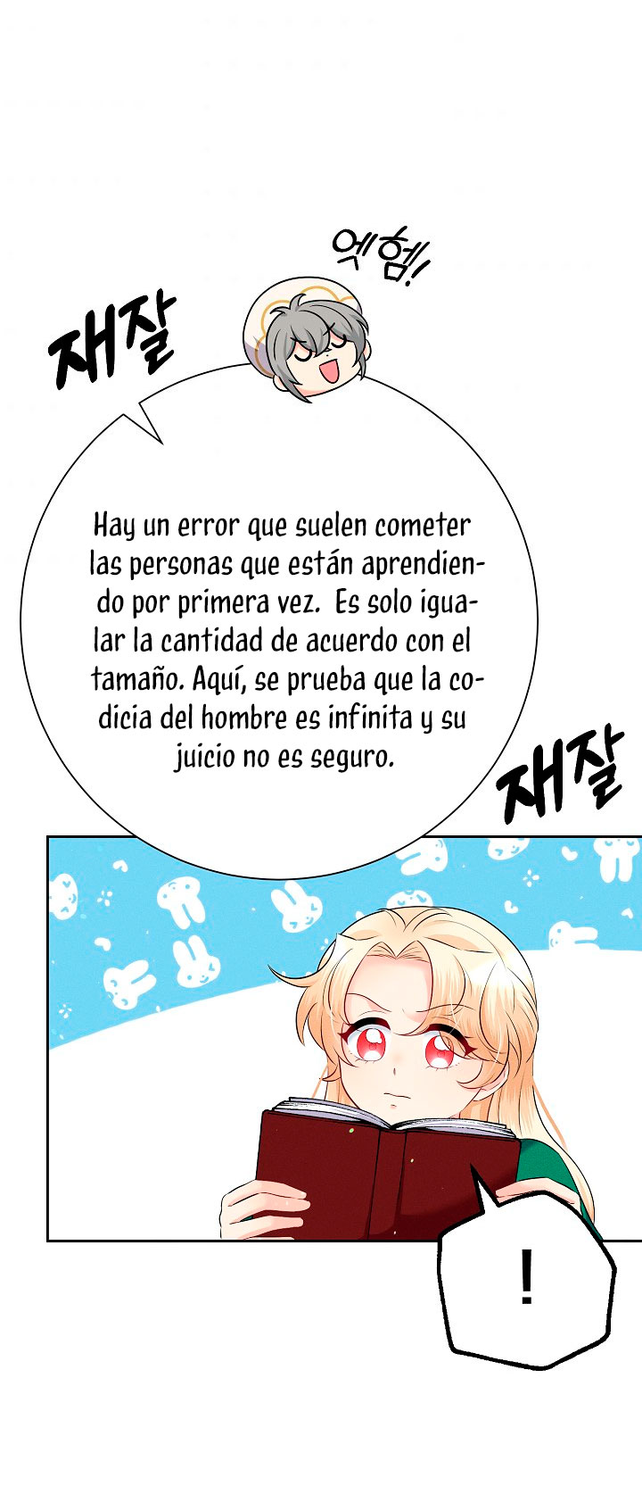 La princesa abandonada se rebelará Capítulo 13 - Página 61