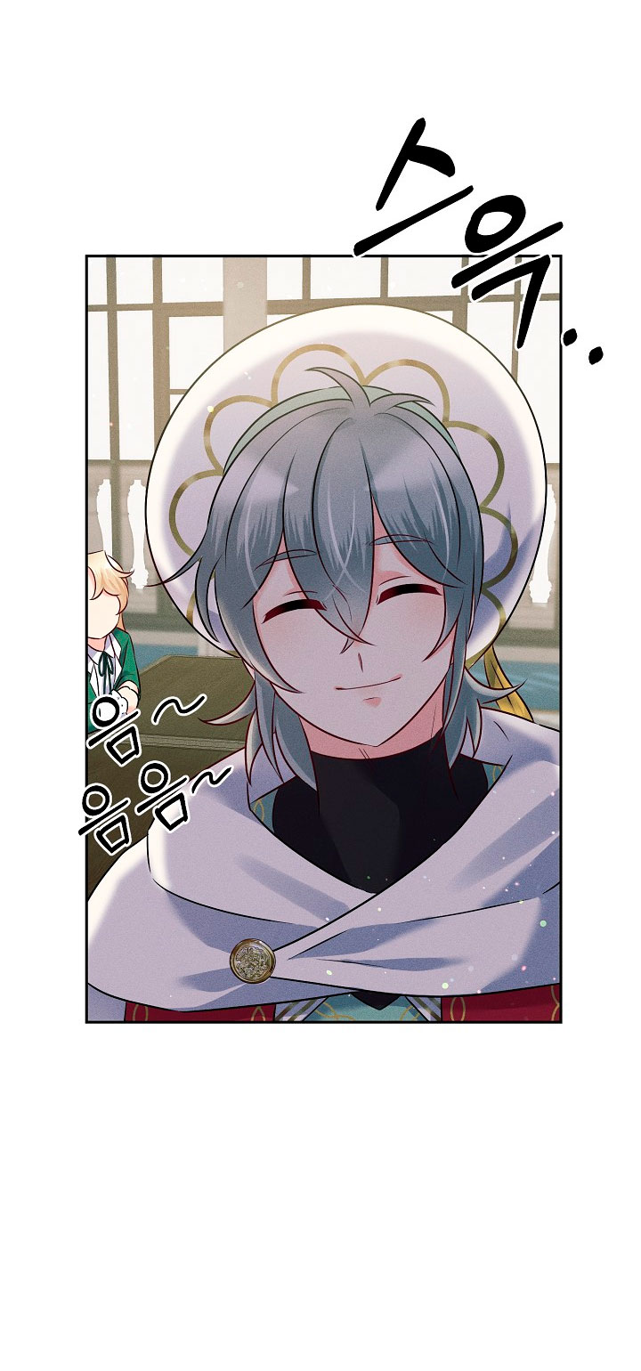 La princesa abandonada se rebelará Capítulo 14 - Página 43