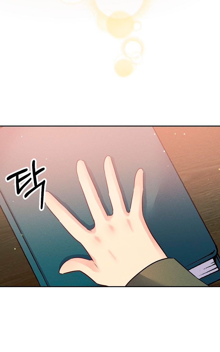 La princesa abandonada se rebelará Capítulo 14 - Página 73