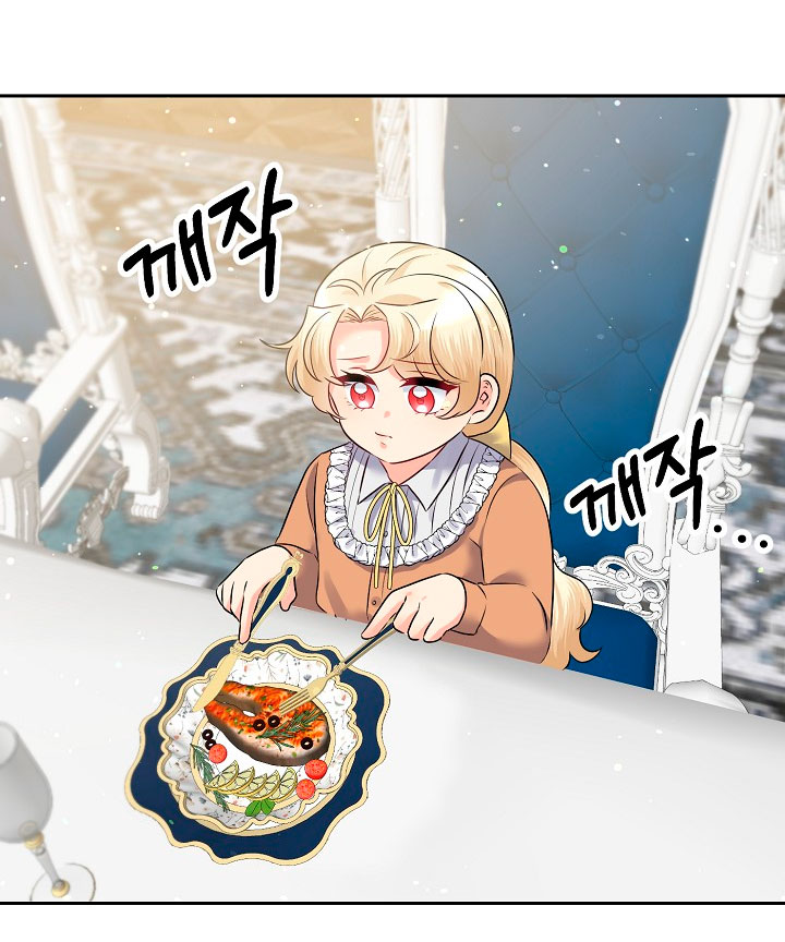 La princesa abandonada se rebelará Capítulo 16 - Página 56