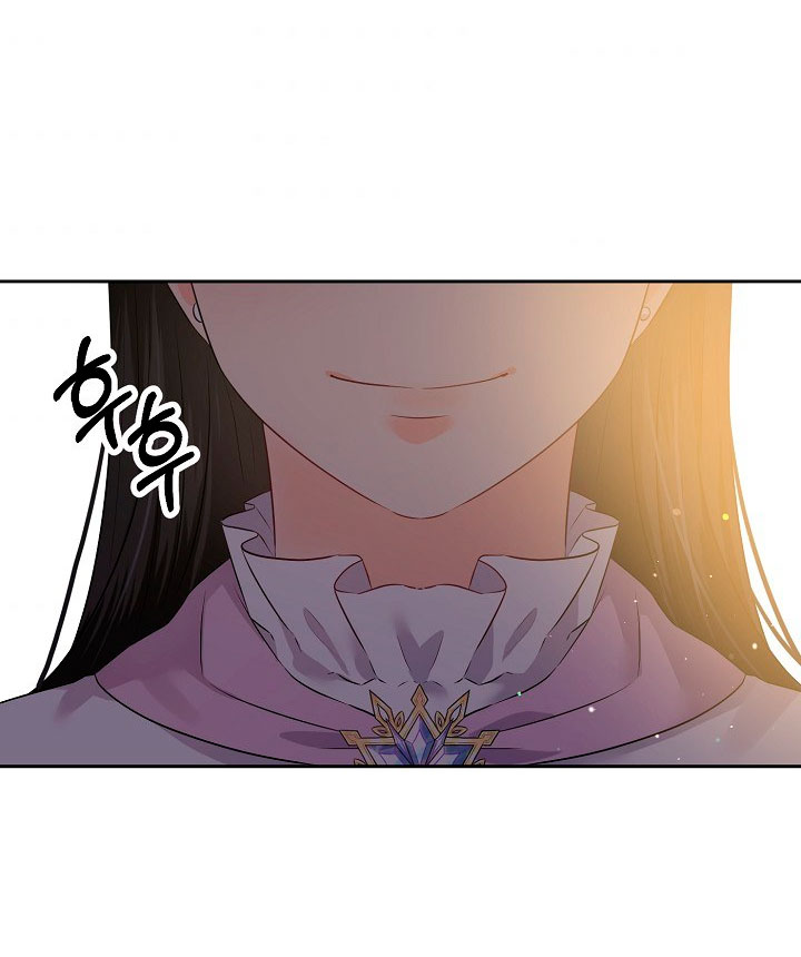 La princesa abandonada se rebelará Capítulo 16 - Página 60