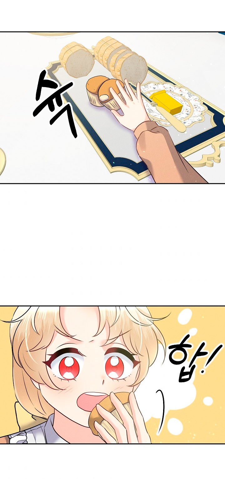 La princesa abandonada se rebelará Capítulo 17 - Página 30