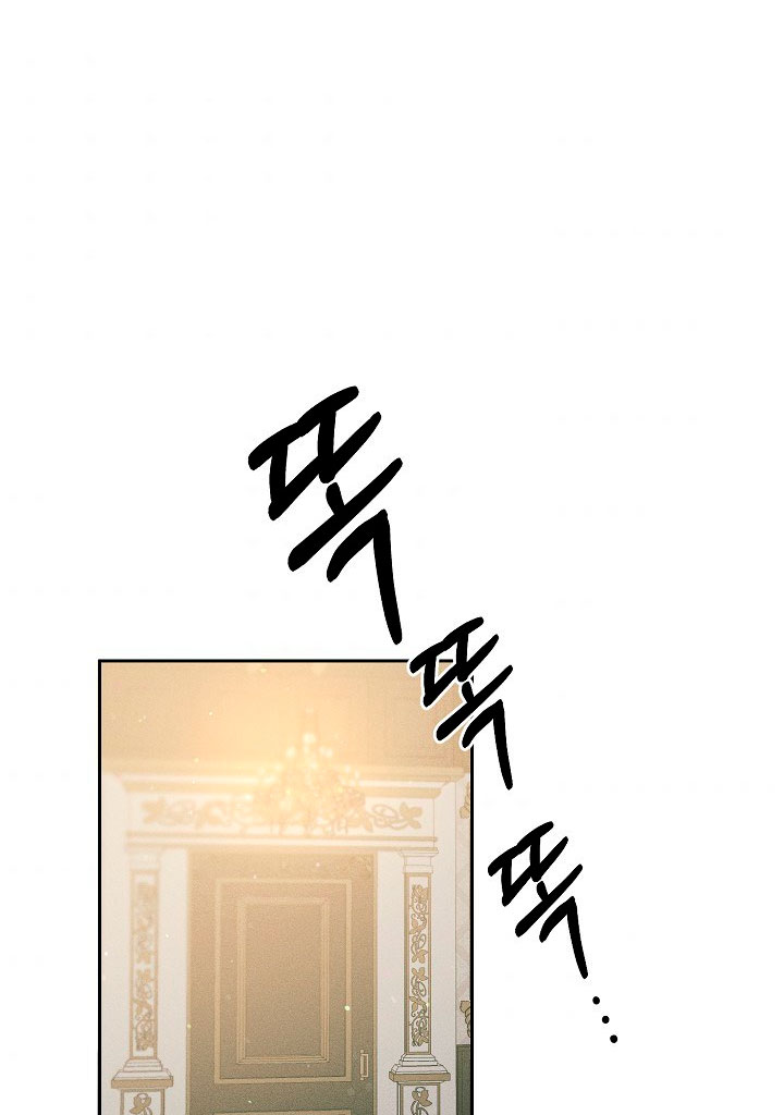 La princesa abandonada se rebelará Capítulo 18 - Página 22