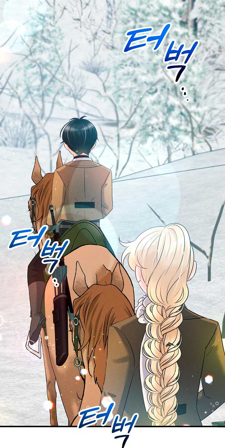 La princesa abandonada se rebelará Capítulo 20 - Página 5