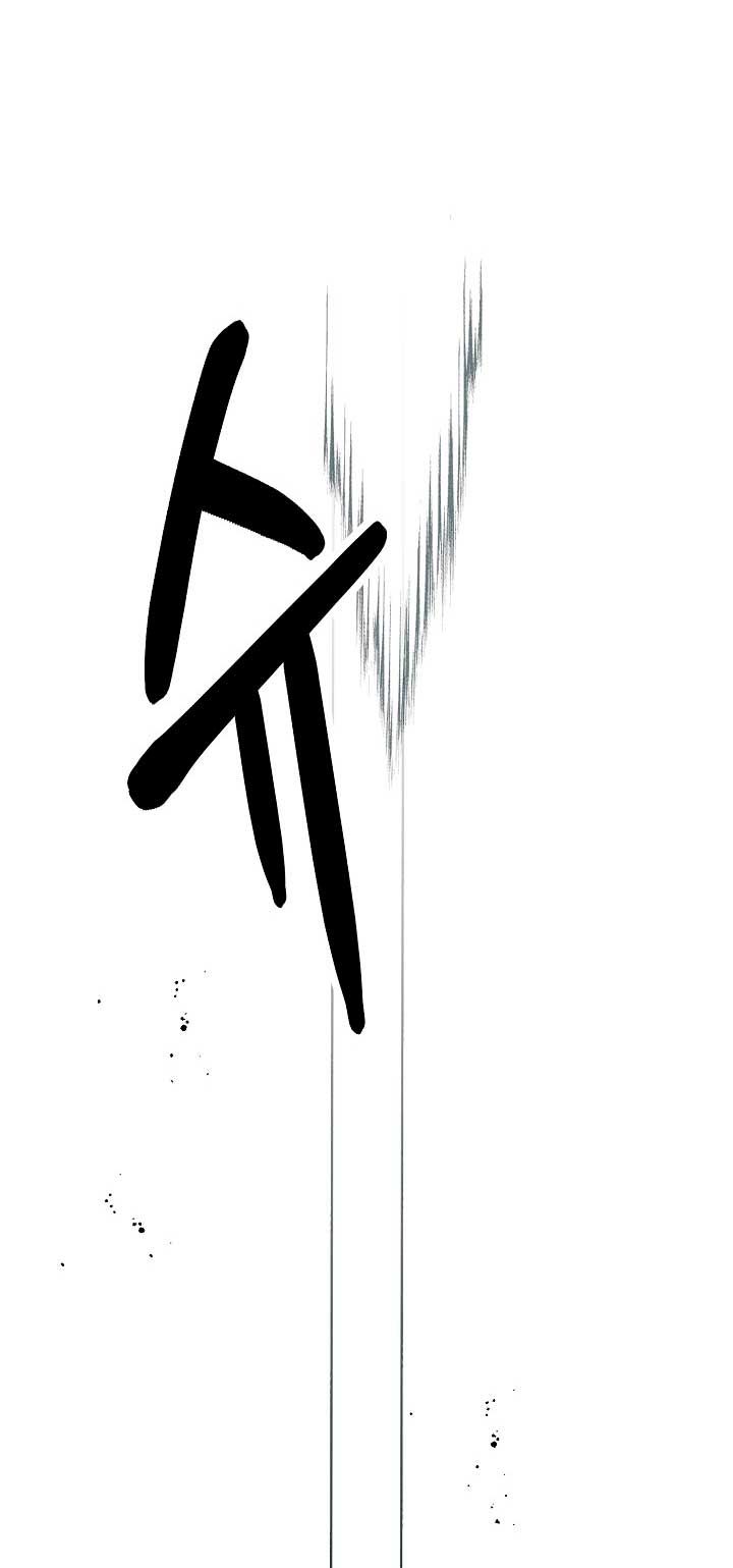 La princesa abandonada se rebelará Capítulo 20 - Página 68