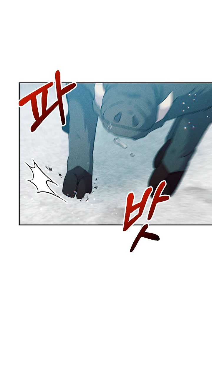 La princesa abandonada se rebelará Capítulo 21 - Página 15