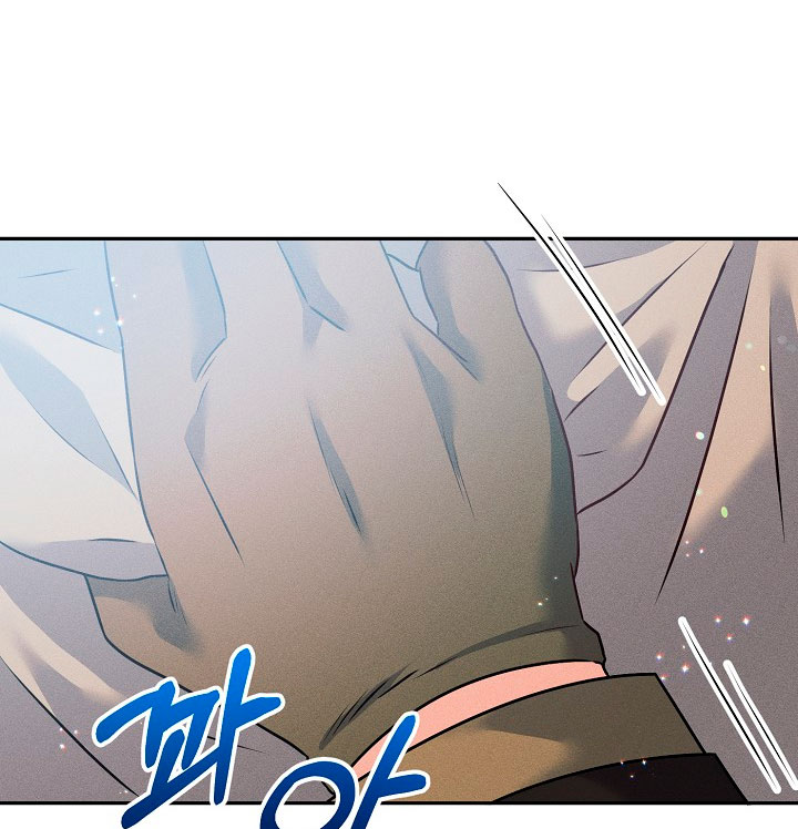 La princesa abandonada se rebelará Capítulo 21 - Página 18