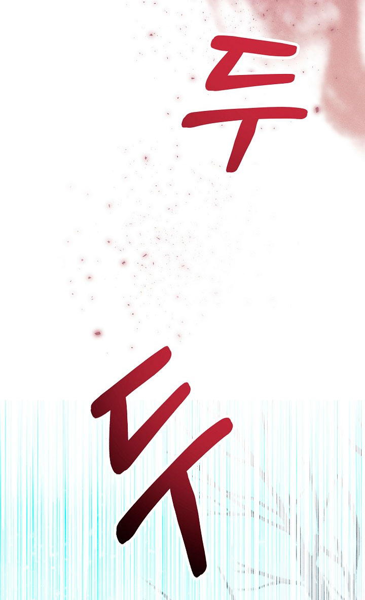 La princesa abandonada se rebelará Capítulo 21 - Página 22