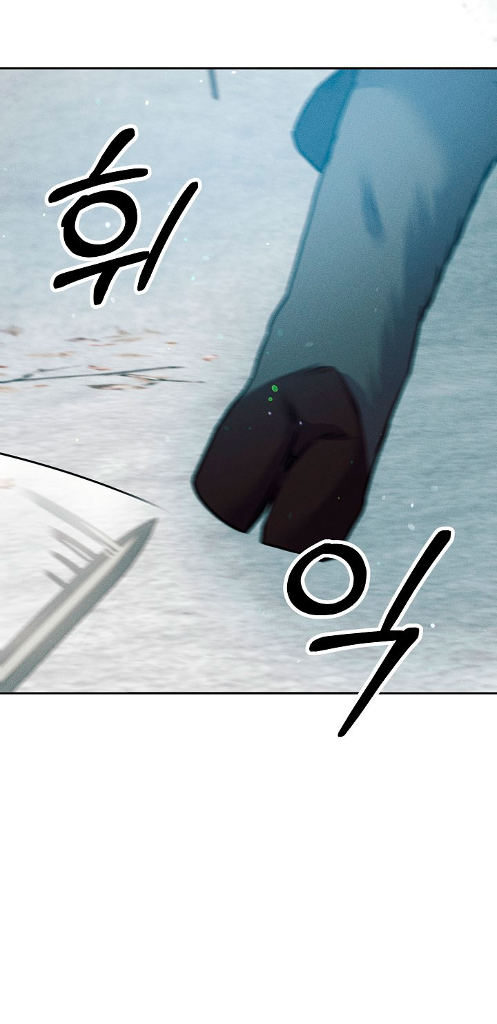 La princesa abandonada se rebelará Capítulo 21 - Página 38