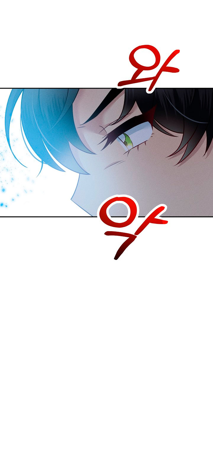 La princesa abandonada se rebelará Capítulo 21 - Página 74