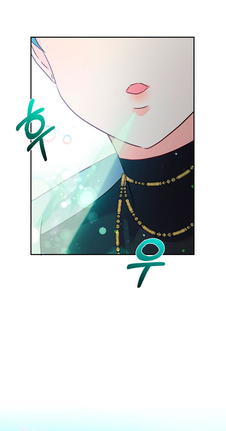 La princesa abandonada se rebelará Capítulo 22 - Página 17