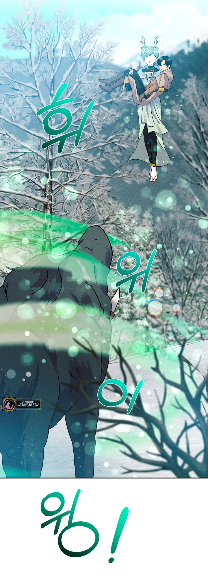 La princesa abandonada se rebelará Capítulo 22 - Página 18