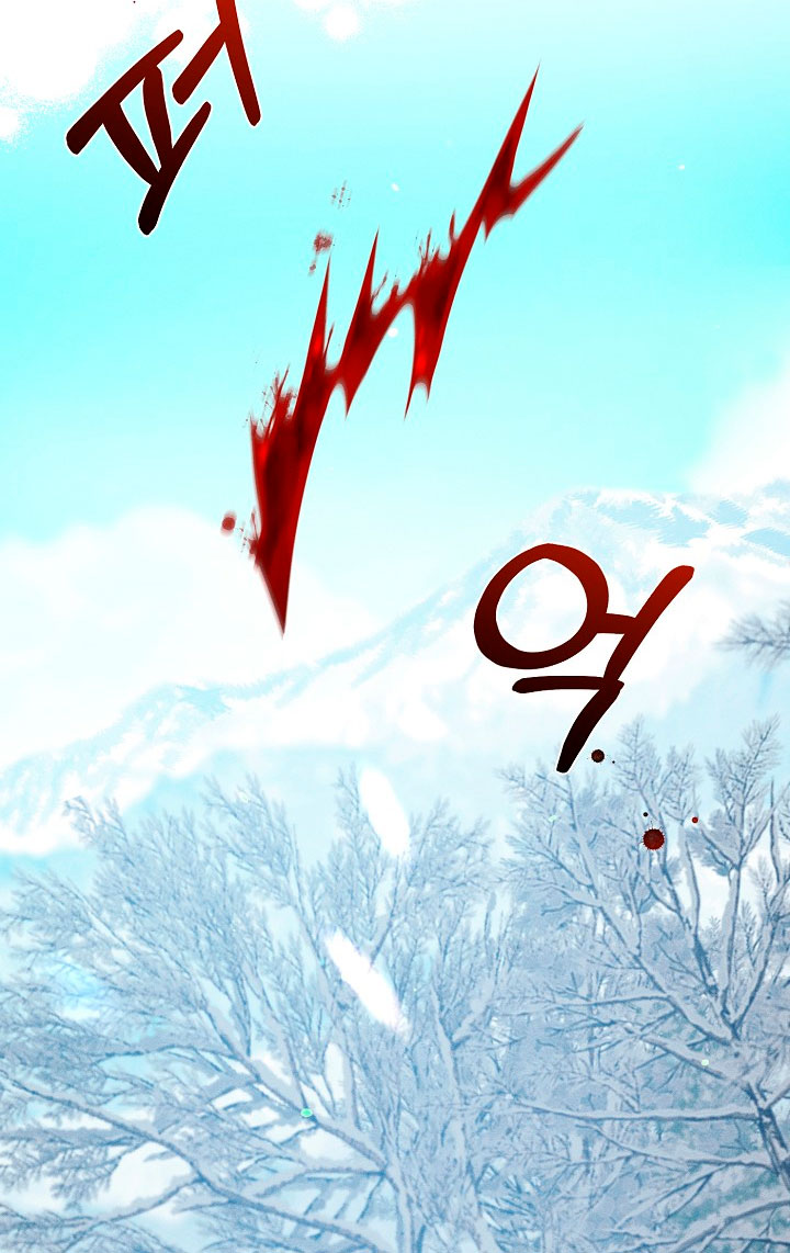 La princesa abandonada se rebelará Capítulo 22 - Página 6