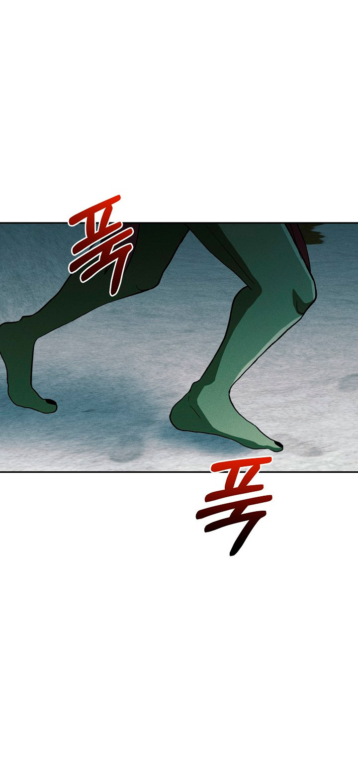 La princesa abandonada se rebelará Capítulo 22 - Página 67