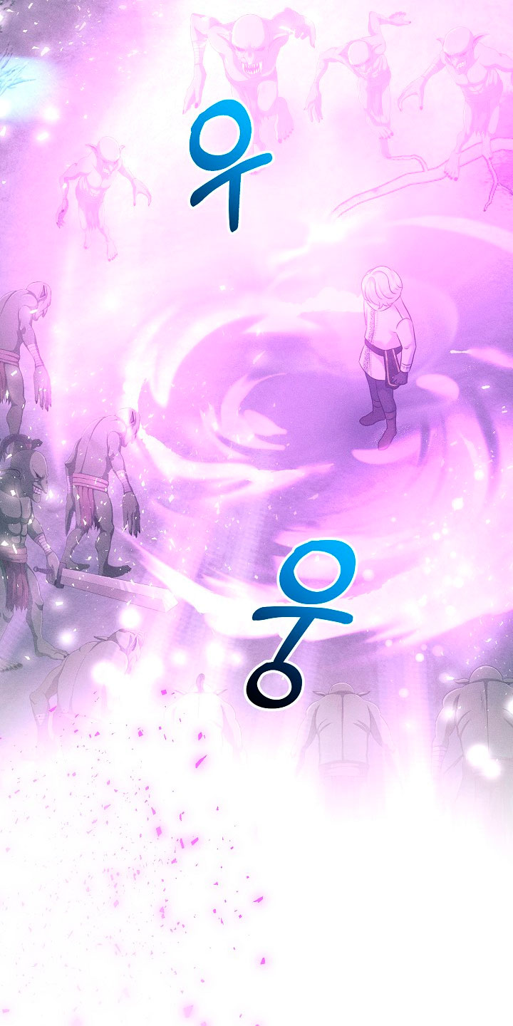 La princesa abandonada se rebelará Capítulo 23 - Página 30