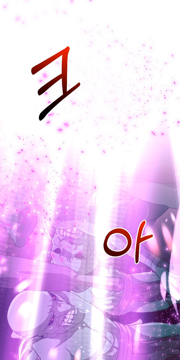 La princesa abandonada se rebelará Capítulo 23 - Página 31