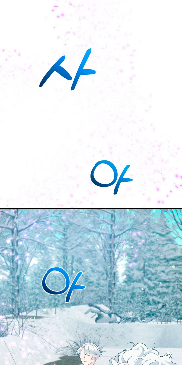 La princesa abandonada se rebelará Capítulo 23 - Página 34