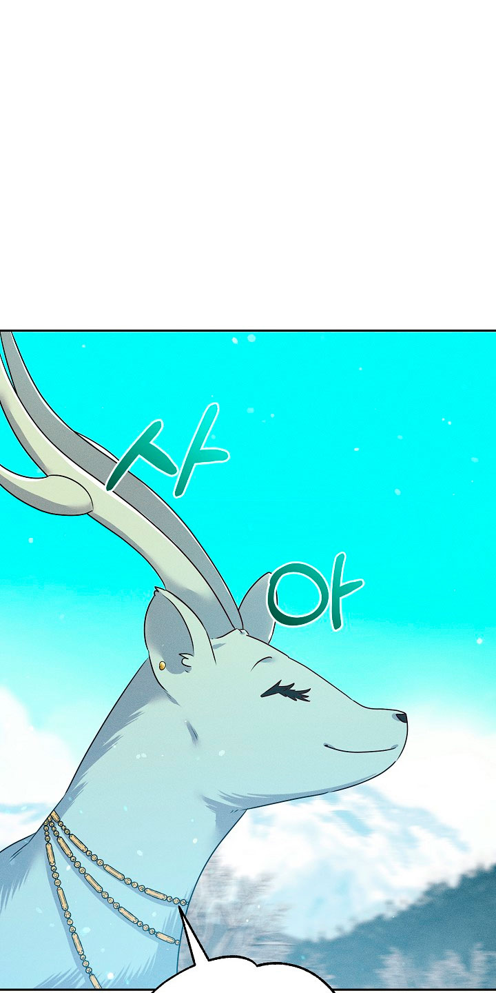 La princesa abandonada se rebelará Capítulo 23 - Página 5