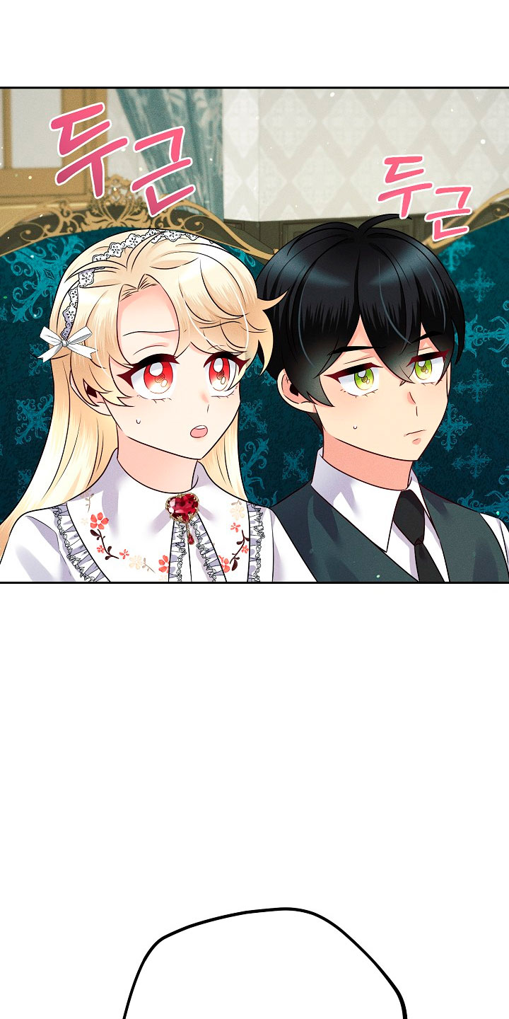 La princesa abandonada se rebelará Capítulo 25 - Página 58