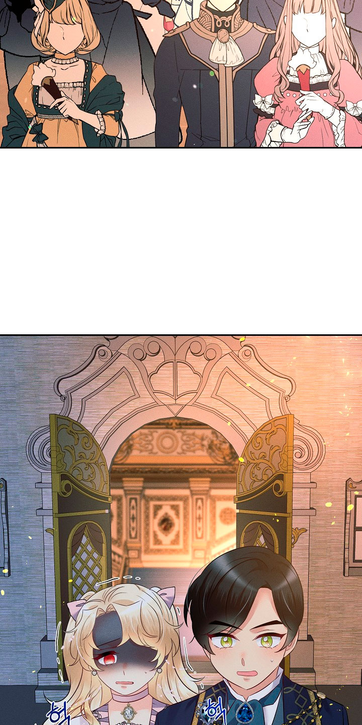 La princesa abandonada se rebelará Capítulo 26 - Página 60