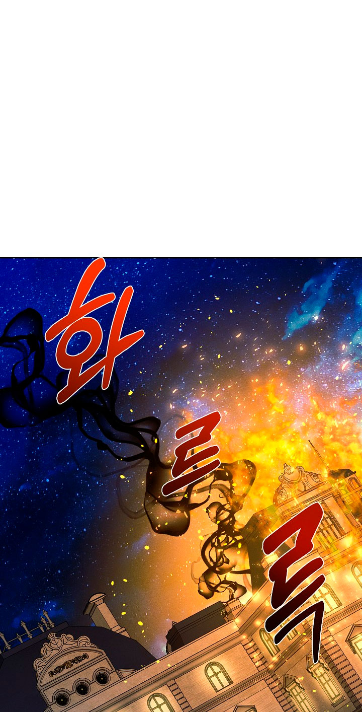 La princesa abandonada se rebelará Capítulo 26 - Página 62