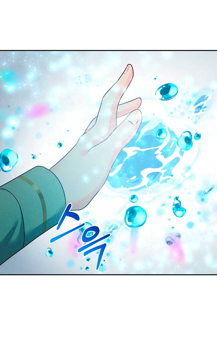 La princesa abandonada se rebelará Capítulo 27 - Página 34