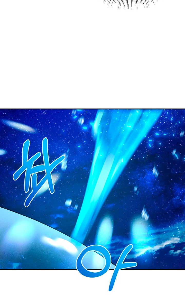 La princesa abandonada se rebelará Capítulo 27 - Página 42