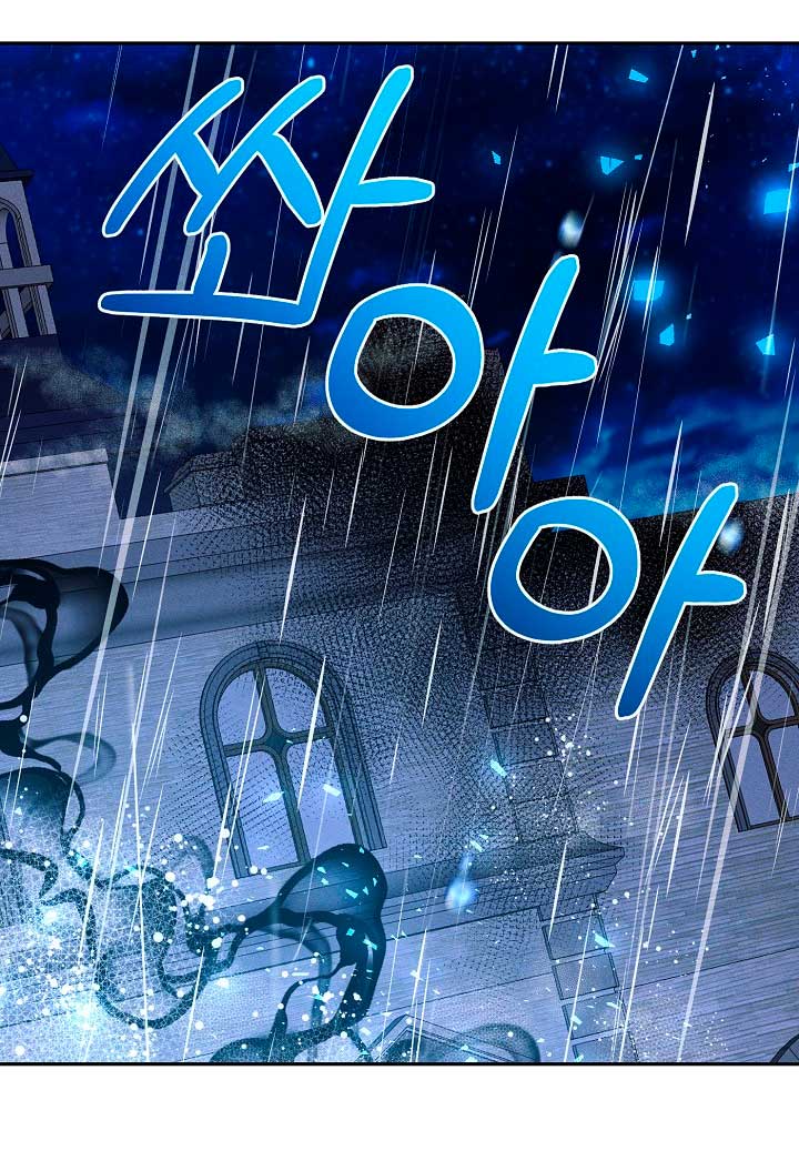 La princesa abandonada se rebelará Capítulo 27 - Página 44