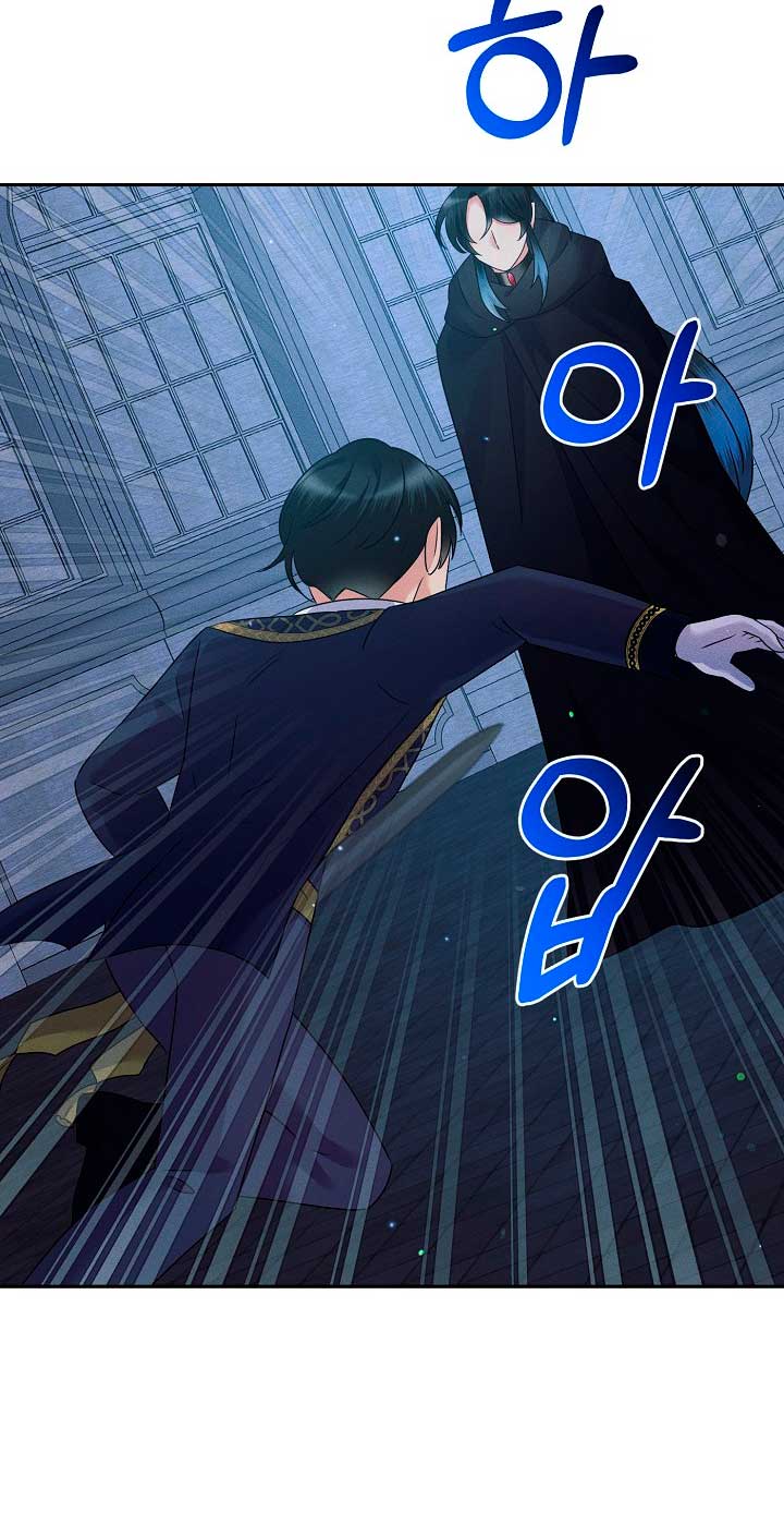 La princesa abandonada se rebelará Capítulo 27 - Página 65